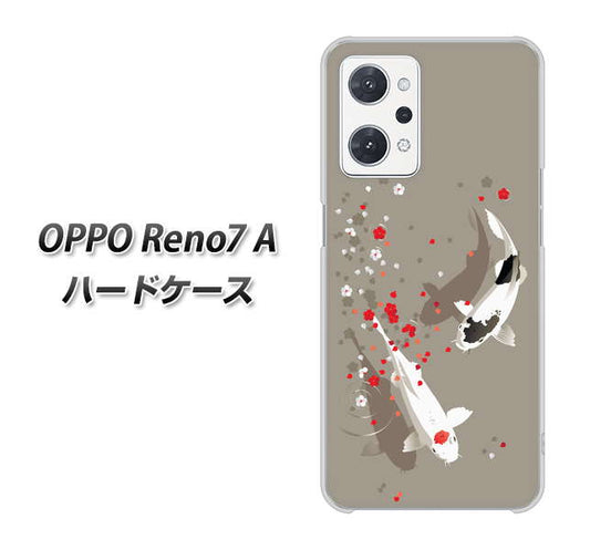OPPO Reno7 A 高画質仕上げ 背面印刷 ハードケース【367 よりそう鯉】