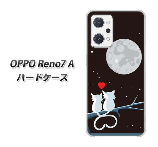 OPPO Reno7 A 高画質仕上げ 背面印刷 ハードケース【376 恋するしっぽ】