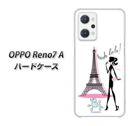 OPPO Reno7 A 高画質仕上げ 背面印刷 ハードケース【377 エレガント】
