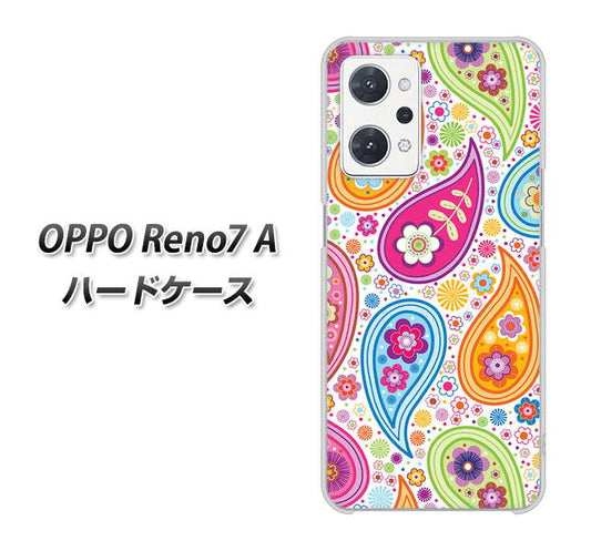 OPPO Reno7 A 高画質仕上げ 背面印刷 ハードケース【378 カラフルペイズリー】