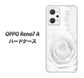 OPPO Reno7 A 高画質仕上げ 背面印刷 ハードケース【402 ホワイトＲｏｓｅ】