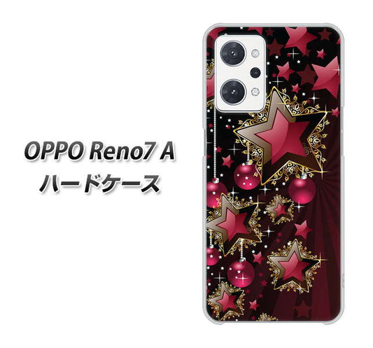 OPPO Reno7 A 高画質仕上げ 背面印刷 ハードケース【434 星の壁】