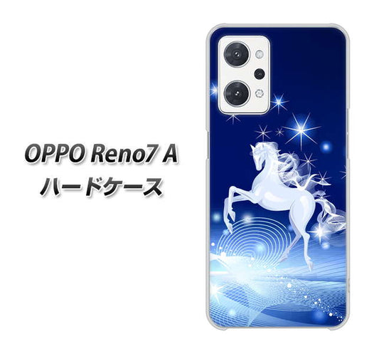 OPPO Reno7 A 高画質仕上げ 背面印刷 ハードケース【436 ペガサス】