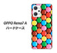 OPPO Reno7 A 高画質仕上げ 背面印刷 ハードケース【448 マーブルチョコ】