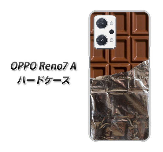 OPPO Reno7 A 高画質仕上げ 背面印刷 ハードケース【451 板チョコ】