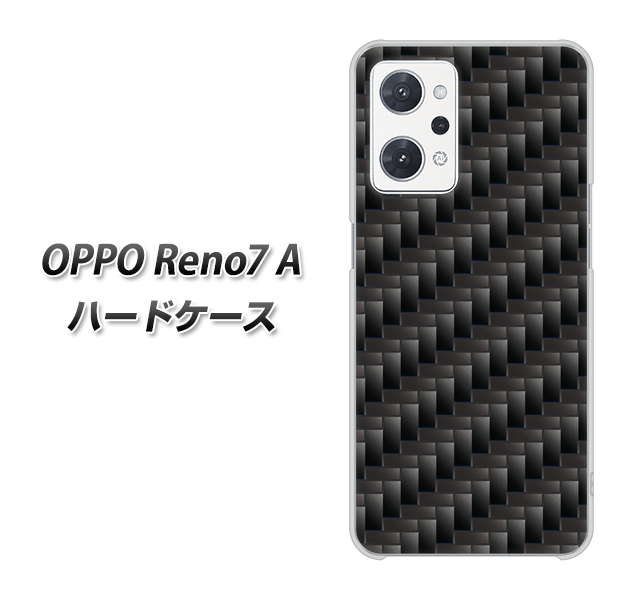 OPPO Reno7 A 高画質仕上げ 背面印刷 ハードケース【461 カーボン】
