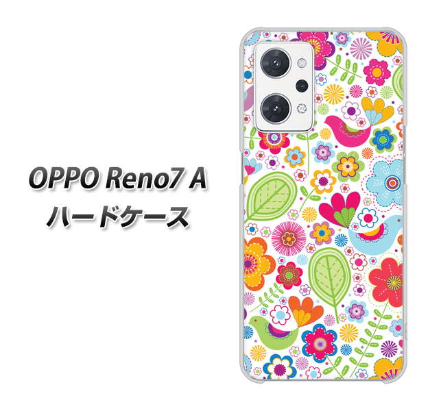 OPPO Reno7 A 高画質仕上げ 背面印刷 ハードケース【477 幸せな絵】