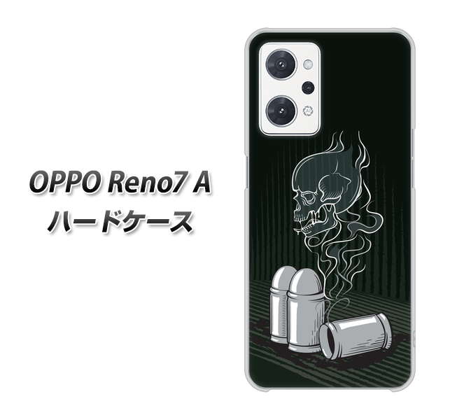 OPPO Reno7 A 高画質仕上げ 背面印刷 ハードケース【481 弾丸】