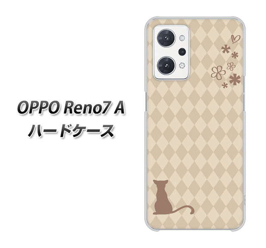 OPPO Reno7 A 高画質仕上げ 背面印刷 ハードケース【516 ワラビー】