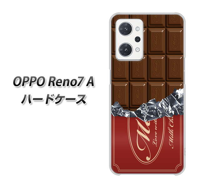 OPPO Reno7 A 高画質仕上げ 背面印刷 ハードケース【535 板チョコ-エンジ包装】
