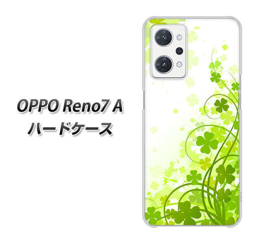 OPPO Reno7 A 高画質仕上げ 背面印刷 ハードケース【565 四葉のクローバー】