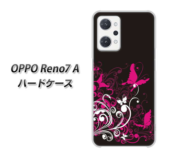 OPPO Reno7 A 高画質仕上げ 背面印刷 ハードケース【585 闇に舞う蝶】