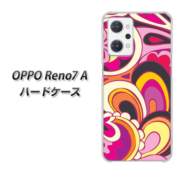 OPPO Reno7 A 高画質仕上げ 背面印刷 ハードケース【586 ブローアップカラー】
