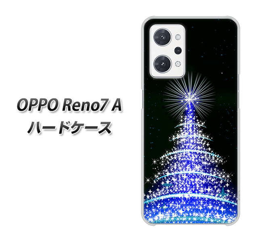 OPPO Reno7 A 高画質仕上げ 背面印刷 ハードケース【589 ブルーライトツリー】