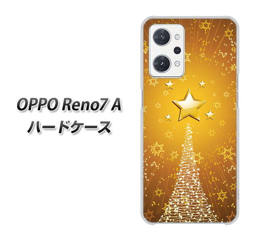 OPPO Reno7 A 高画質仕上げ 背面印刷 ハードケース【590 光の塔】