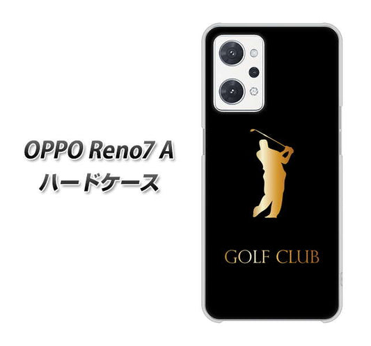 OPPO Reno7 A 高画質仕上げ 背面印刷 ハードケース【610 GOLFCLUB】