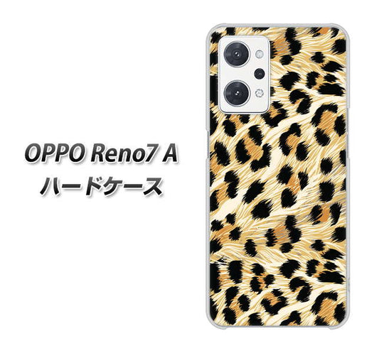 OPPO Reno7 A 高画質仕上げ 背面印刷 ハードケース【687 かっこいいヒョウ柄】