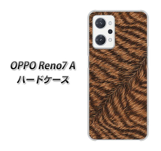 OPPO Reno7 A 高画質仕上げ 背面印刷 ハードケース【688 リアルなトラ柄】