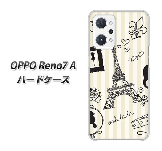 OPPO Reno7 A 高画質仕上げ 背面印刷 ハードケース【694 パリの絵】