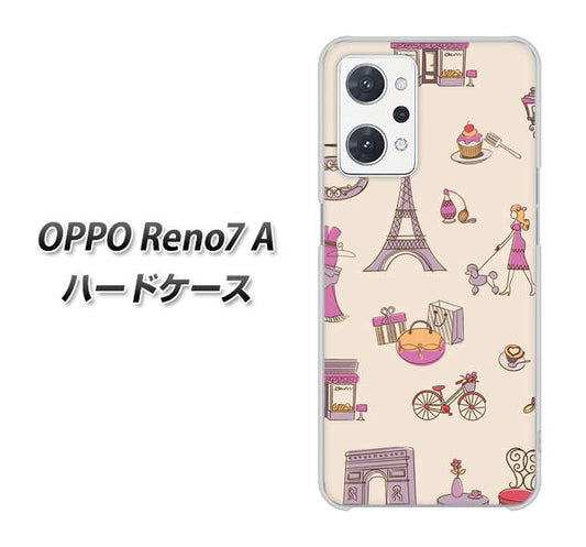 OPPO Reno7 A 高画質仕上げ 背面印刷 ハードケース【708 お気に入りのパリ】