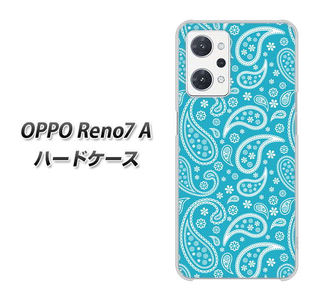 OPPO Reno7 A 高画質仕上げ 背面印刷 ハードケース【766 ペイズリーブルー】