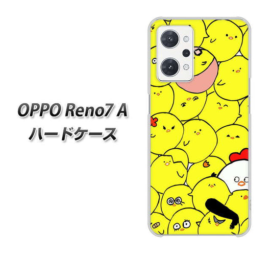 OPPO Reno7 A 高画質仕上げ 背面印刷 ハードケース【1031 ピヨピヨ】