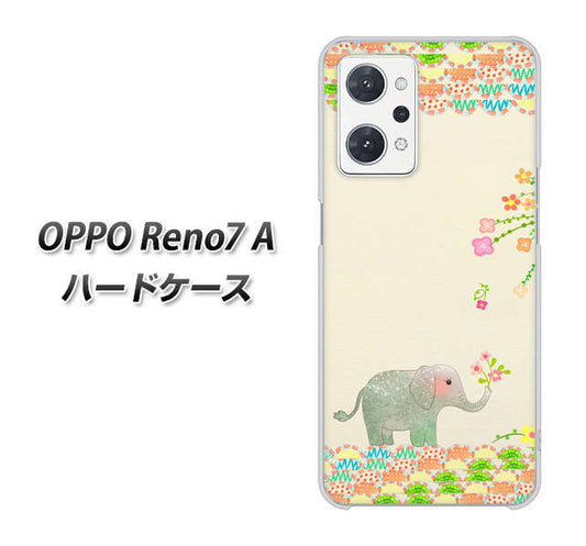 OPPO Reno7 A 高画質仕上げ 背面印刷 ハードケース【1039 お散歩ゾウさん】