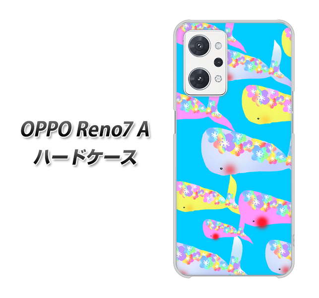 OPPO Reno7 A 高画質仕上げ 背面印刷 ハードケース【1045 くじらの仲間】