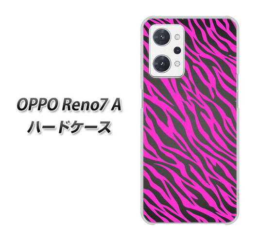 OPPO Reno7 A 高画質仕上げ 背面印刷 ハードケース【1058 デザインゼブラ（PU）】