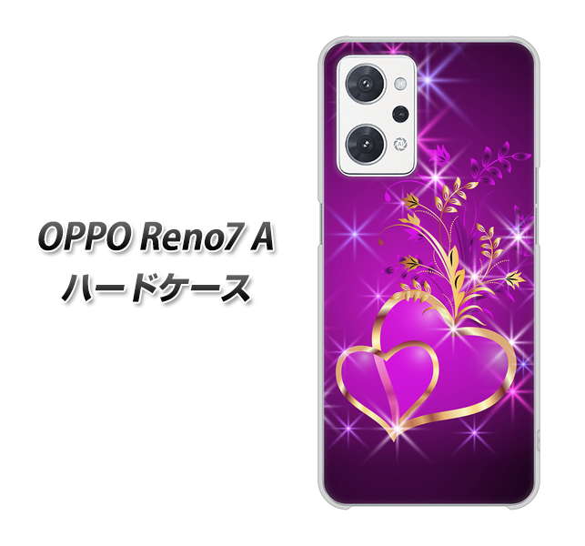 OPPO Reno7 A 高画質仕上げ 背面印刷 ハードケース【1139 舞い降りるハート】