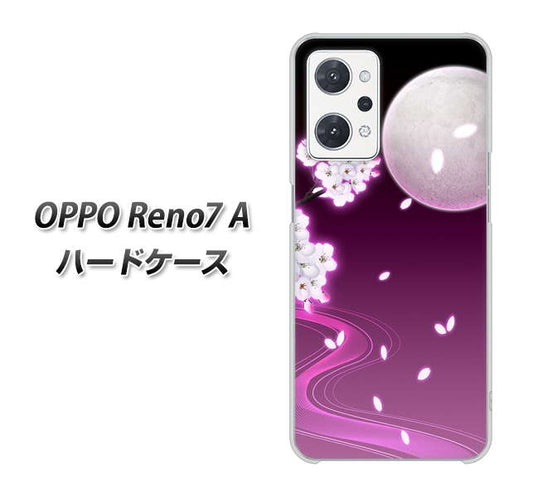 OPPO Reno7 A 高画質仕上げ 背面印刷 ハードケース【1223 紫に染まる月と桜】