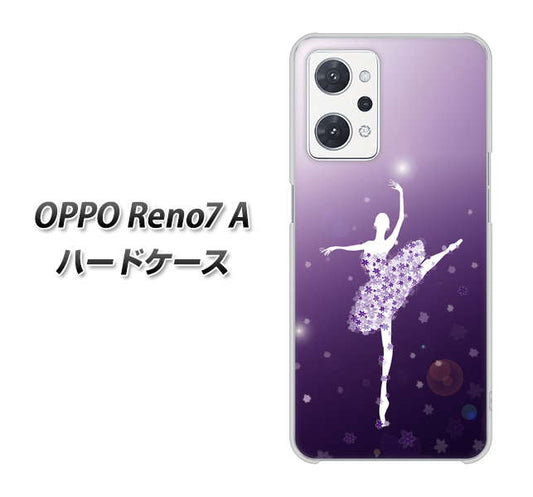 OPPO Reno7 A 高画質仕上げ 背面印刷 ハードケース【1256 バレリーナ】