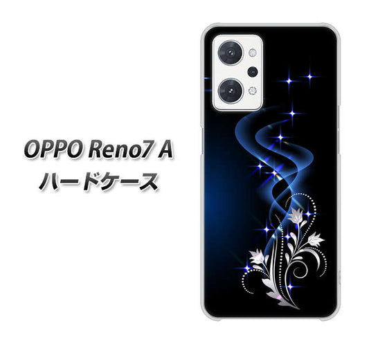 OPPO Reno7 A 高画質仕上げ 背面印刷 ハードケース【1278 華より昇る流れ】