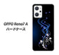 OPPO Reno7 A 高画質仕上げ 背面印刷 ハードケース【1278 華より昇る流れ】