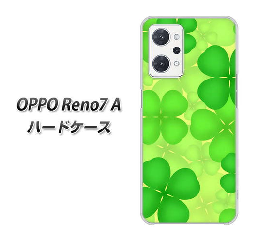 OPPO Reno7 A 高画質仕上げ 背面印刷 ハードケース【1297 四つ葉のクローバー】