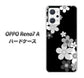 OPPO Reno7 A 高画質仕上げ 背面印刷 ハードケース【1334 桜のフレーム】