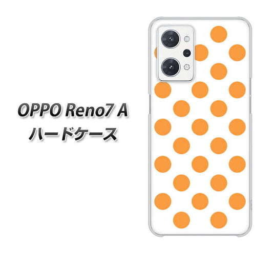 OPPO Reno7 A 高画質仕上げ 背面印刷 ハードケース【1349 シンプルビッグオレンジ白】