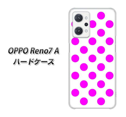 OPPO Reno7 A 高画質仕上げ 背面印刷 ハードケース【1351 シンプルビッグ紫白】