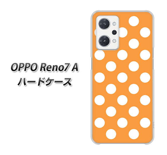 OPPO Reno7 A 高画質仕上げ 背面印刷 ハードケース【1353 シンプルビッグ白オレンジ】
