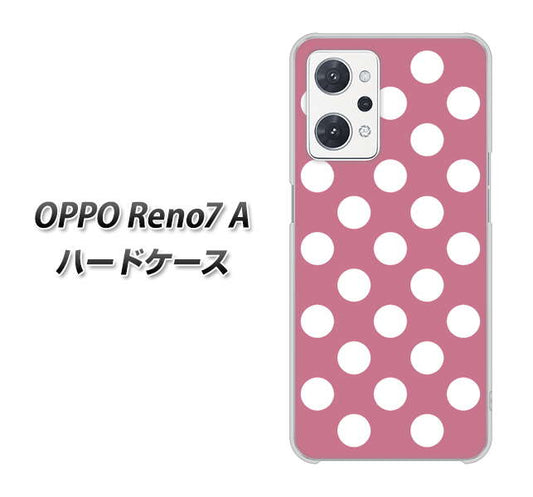 OPPO Reno7 A 高画質仕上げ 背面印刷 ハードケース【1355 シンプルビッグ白薄ピンク】