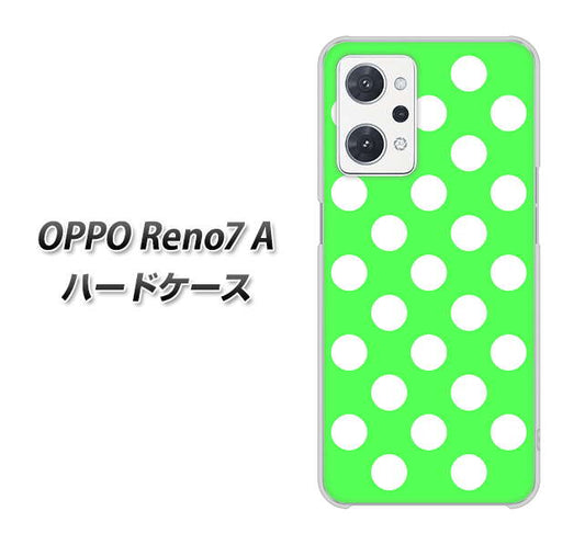OPPO Reno7 A 高画質仕上げ 背面印刷 ハードケース【1356 シンプルビッグ白緑】