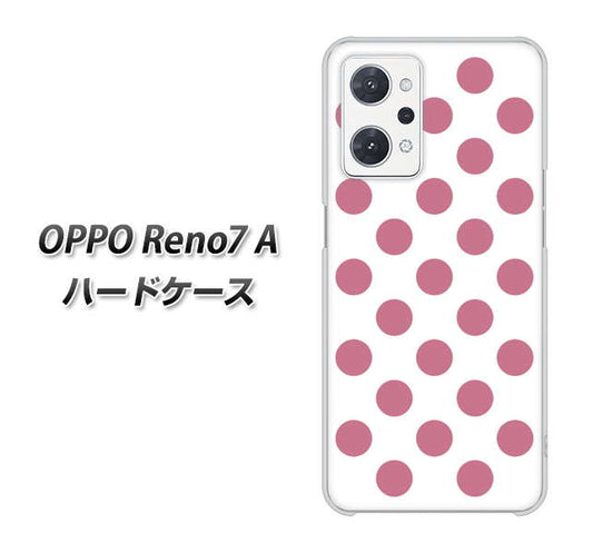 OPPO Reno7 A 高画質仕上げ 背面印刷 ハードケース【1357 シンプルビッグ薄ピンク白】