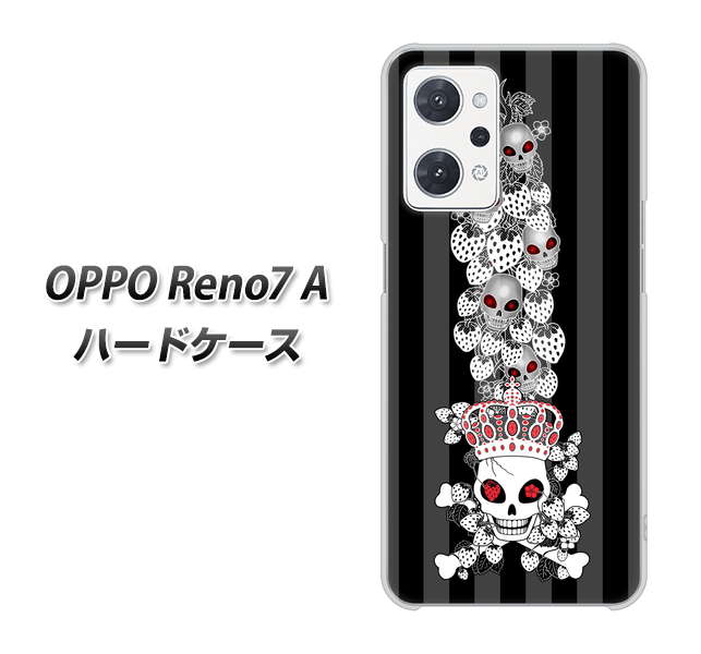 OPPO Reno7 A 高画質仕上げ 背面印刷 ハードケース【AG802 苺骸骨王冠蔦（黒）】
