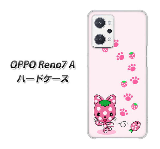 OPPO Reno7 A 高画質仕上げ 背面印刷 ハードケース【AG819 イチゴ猫のにゃんベリー（ピンク）】