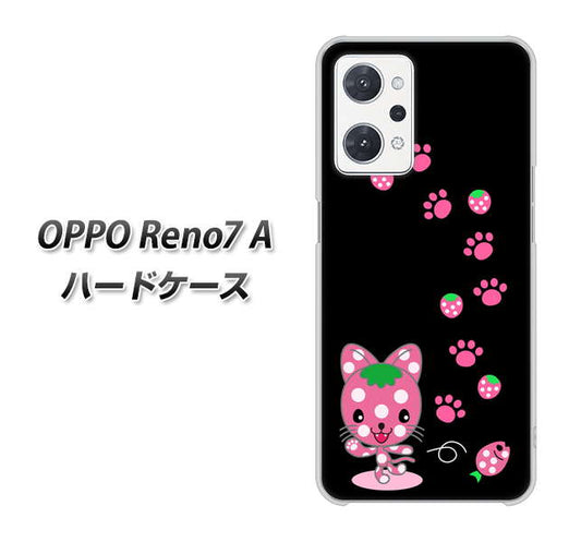 OPPO Reno7 A 高画質仕上げ 背面印刷 ハードケース【AG820 イチゴ猫のにゃんベリー（黒）】