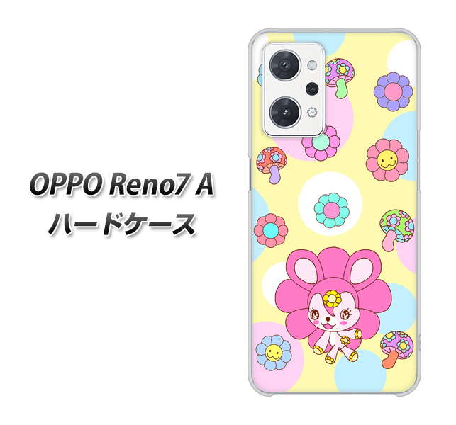 OPPO Reno7 A 高画質仕上げ 背面印刷 ハードケース【AG824 フラワーうさぎのフラッピョン（黄色）】