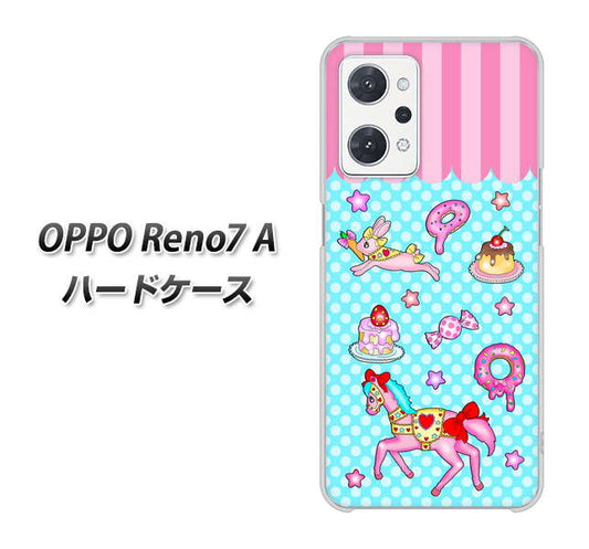 OPPO Reno7 A 高画質仕上げ 背面印刷 ハードケース【AG828 メリーゴーランド（水色）】