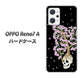 OPPO Reno7 A 高画質仕上げ 背面印刷 ハードケース【AG829 骸骨桜（黒）】
