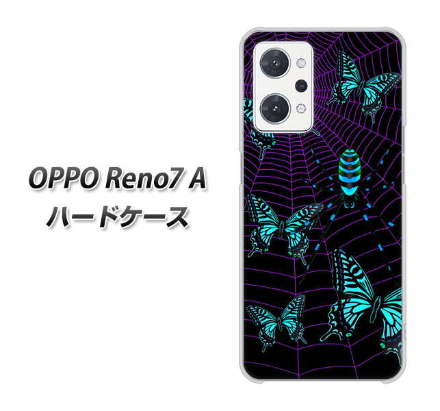 OPPO Reno7 A 高画質仕上げ 背面印刷 ハードケース【AG830 蜘蛛の巣に舞う蝶（青）】