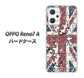 OPPO Reno7 A 高画質仕上げ 背面印刷 ハードケース【EK803 ユニオンジャックパズル】